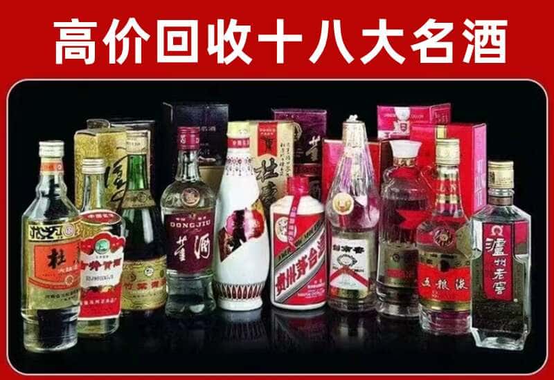 中阳茅台酒回收