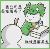 中阳鑫彩烟酒回收店